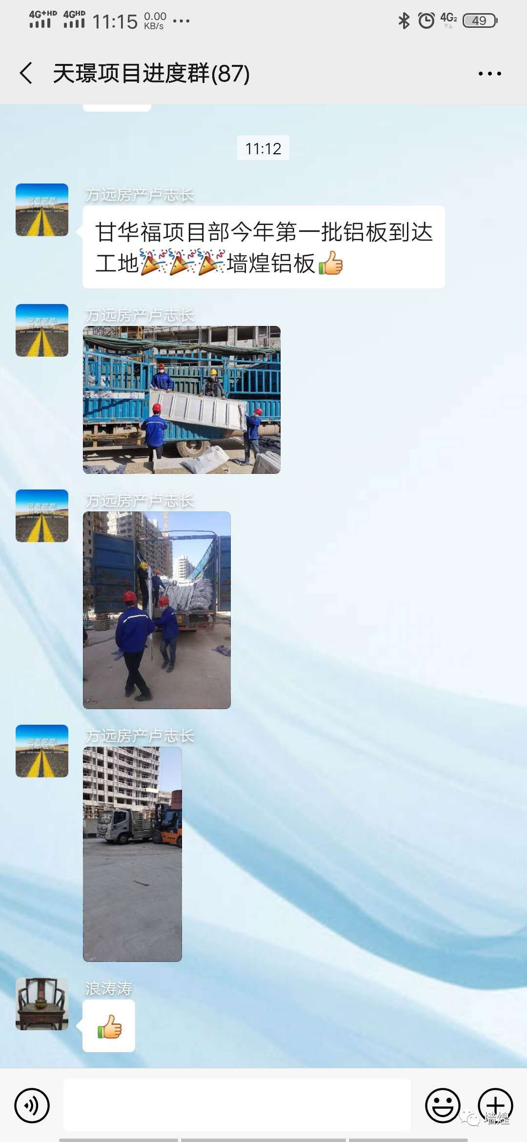 1584844317876158oJ4N.jpg 1584844317876158oJ4N.jpg