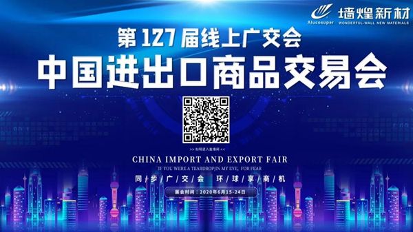 1592271432764447sykO.jpg 微信圖片_20200616092707_副本.jpg