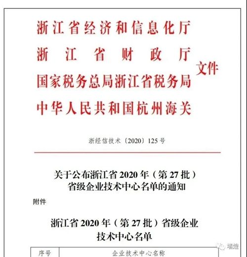 1605334311442009wBnH.jpg 微信圖片_20201114134859.jpg