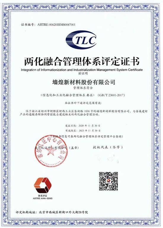 1608022890742916Fts1.jpg 555.jpg