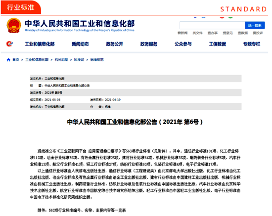 1619767832488707IXfA.png QQ圖片20210430152853.png