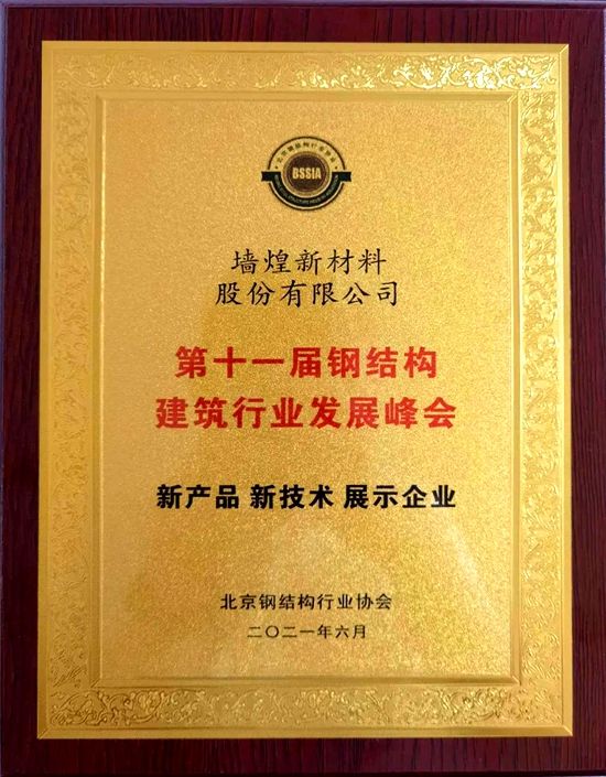 1625142110404282CHEM.jpg 5.jpg