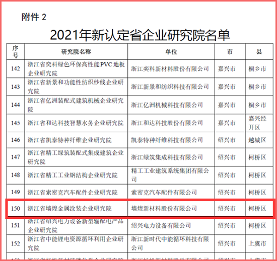 16424919154997010XFt.png 2.png