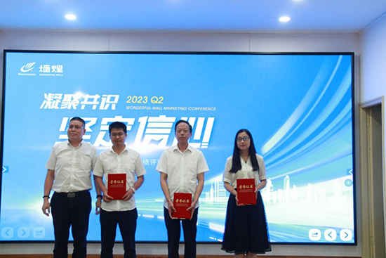 1689907277956362U1MR.png 10.png